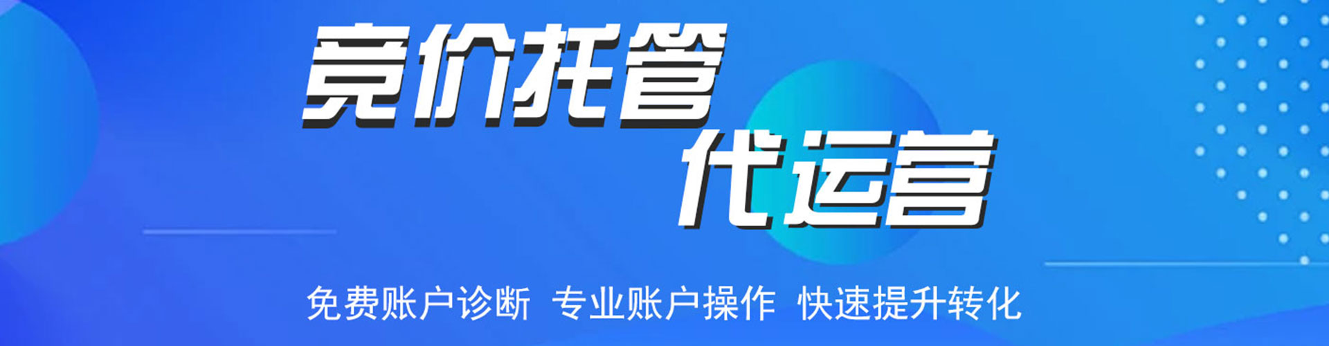 原平搜索开户返点