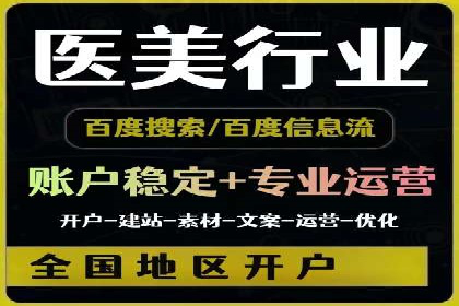 深度解读：信息流广告行业的未来发展趋势与挑战