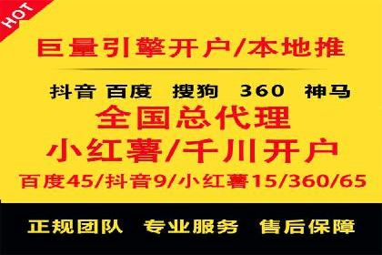 如何制作出爆红的信息流广告