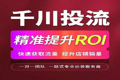 行业领先企业的关键词竞价排名实战案例